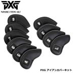 ピーエックスジー HC-JT-1053-KIT アイアンカバーキット PXG 2022 Iron Cover Kit