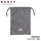 [2024 модель ]onofOC0225 сумка для обуви пепел серый (88) ONOFF Shoes Case