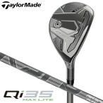 ショッピングLite テーラーメイド Qi35 MAX LITE レスキュー ユーティリティ 日本正規品　シャフト：AIR SPEEDER TM カーボン 2025 25p 即納
