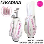 [ женский ] Katana Golf ktn-cst417 Golf комплект клюшек 10 шт. комплект + caddy bag SWORD LADIES SNIPER GOLF CLUB SET KATANA GOLF