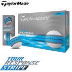 テーラーメイド ツアーレスポンス ストライプ ゴルフボール 1ダース（12球入り） ブルー 日本正規品 TOUR RESPONSE STRIPE BLUE 2025 即納