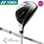  женский Yonex FIORE служебная программа вал :FR08 оригинал карбоновый YONEXfi ole 2025 20p