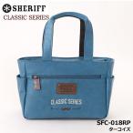 shelifSFC-018RP Classic серии раунд сумка бирюзовый 100шт.@ ограничение CLASSIC SERIES SHERIFF 2025 немедленная уплата 