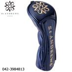 セントアンドリュース 042-3984813 ユーティリティ用 エナメル ヘッドカバー ブルー(110)　UT用 St.ANDREWS 即納