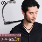 【正規販売店】コラントッテ TAO ネックレスα VEGA NEXT【マットブラック】L(47cm) ベガネクスト Colantotte 即納