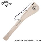  Callaway advance club case 25 JM бежевый (5925151) Golf 5~6шт.@ место хранения (47 дюймовый соответствует ) Callaway Advace CLUB CASE 20p