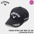 【レディース】キャロウェイ C25990200 ツアー RTW キャップ 1010(BK) 帽子 ブラック 吸水速乾スベリ CALLAWAY TOUR RTW CAP WM 25 JM WOMENS 20p