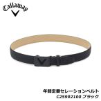 ゴルフベルト
