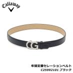  Callaway C25992101 лет стандартный se рацион ремень черный 1010(BK) CALLAWAY BELT (MENS) 20p