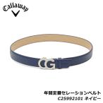  Callaway C25992101 лет стандартный se рацион ремень темно-синий 1120(NV) CALLAWAY BELT (MENS) 20p