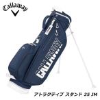  Callaway a тигр ktib подставка 25 JM caddy bag темно-синий (5125037) подставка 7.5 type 47 дюймовый соответствует Attractive Stand 25 JM Callaway 20p