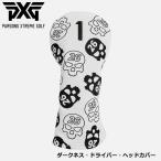 ピーエックスジー HC-1325-DRKDR-WBK ダークネス・ドライバー・ヘッドカバー ホワイト/ブラック PXG Darkness Driver Headcover - White/Black