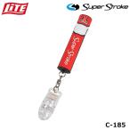 ライト C-185 スーパーストローク パターカバーホルダー レッド(010) LITE Super Stroke