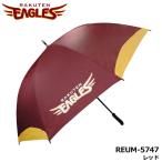 [2025 модель ] Tohoku Rakuten Eagle sREUM-5747 Golf зонт красный umbrella UV cut большой размер размер Golf RAKUTEN EAGLES LEZAX