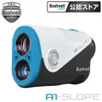 Bushnell ピンシーカー A1スロープジョルト マリン レーザー距離計