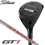  Titleist GT1 служебная программа metal вал :Fujikura AIR SPEEDER Next Gen карбоновый Япония стандартный товар Titleist 2025