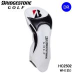 ブリヂストンゴルフ HC2502 ツアーモデル ドライバー用 ヘッドカバー WH(白) BRIDGESTONE GOLF 2025　10P