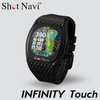 [ стандартный магазин ] Schott navi Infinity Touch черный GPS Golf navi сделано в Японии INFINITY Touch авто вид перемена сенсорный экран Shot Navi