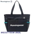  Munsingwear одежда MG5STT05M черный × голубой большая сумка сумка "Boston bag" Munsingwear BKBL 2025 30p немедленная уплата 