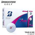 ブリヂストン J5PX ツアー B JGRボール パールピンク 1ダース(12球入)  TOUR B JGR BRIDGESTONE GOLF