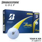 ブリヂストン J5GX ツアー B JGRボール パールホワイト 1ダース(12球入)  TOUR B JGR BRIDGESTONE GOLF