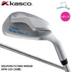 [ женский ]kasco Dolphin flying Wedge DFW-225(55 раз ) дамский спецификация вал :DP-251 карбоновый вал 33 дюймовый loft угол 55° Kasco 