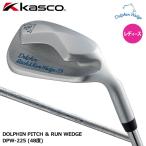 [ женский ]kasco Dolphin pitch & Ran Wedge DPW-225(48 раз ) дамский спецификация вал :DP-251 карбоновый вал 33 дюймовый loft угол 48° Kasco 