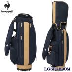 ルコックスポルティフ ゴルフ LG5FCB00M ネイビー(NV00) ナイロン キャディバッグ 9.5型 47インチ対応  le coq sportif GOLF 2025 即納　20p