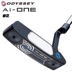 ショッピングオデッセイ オデッセイ  Ai-ONE #2 パター　STROKE LAB 90シャフト スチール 日本正規品 ODYSSEY AI-ONE TWO CH 2024 即納
