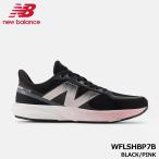 ニューバランス WFLSHBP7B DynaSoft FLASH v7 シューズ BLACK/PINK  ウイズB レディース ジョギング ウォーキング ジム new balance 20p