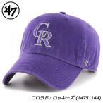 ’47 CLEAN UP パープル 14751144 クリーンナップ コロ