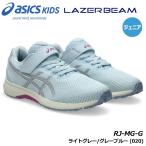  Asics 1154A215 LAZERBEAM RJ-MG-G цвет : светло-серый / серый голубой (020) Junior & Kids бег обувь asics KIDS 20p
