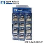 スポーツミネラル 48包（2.5g×4×12パック） HG-SPM12 熱中症対策 SPORT MINERAL 5p