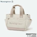 [2026 модель ] Munsingwear одежда MG6STT53Uok юбка сумка бежевый (BG00) CART BAG 26SS Munsingwear немедленная уплата 