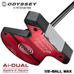  Odyssey Ai-DUAL Square 2 Square 1/2-BALL MAX короткая клюшка Япония стандартный товар ODYSSEY Ai-DUAL квадратное 2 квадратное половина мяч Max 2026
