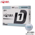 本間ゴルフ BT12601 D1 360ボール ホワイト/ブルー 1ダース(12個入り)  アライメント付き ゴルフボール ホンマ HONMA