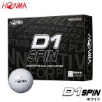 本間ゴルフ BT2301 D1 SPIN ボール ホワイト 1ダース(12個入り)  ゴルフボール ウレタン 2ピース スピン＋ディスタンス ホンマ HONMA