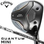 キャロウェイ QUANTUM MINI BUFFY フェアウェイウッド　シャフト：ATHLEMAX 60 カーボン 日本正規品 Callaway クアンタム ミニ バフィ 2026