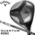 キャロウェイ QUANTUM MINI SPINNER フェアウェイウッド　シャフト：ATHLEMAX 70 カーボン 日本正規品 Callaway クアンタム ミニ スピナー 2026