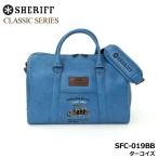 [4 месяц средний . продажа ]shelifSFC-019BB Classic серии сумка "Boston bag" бирюзовый 2way specification 70 шт ограничение отдых обычно используя дорожная сумка CLASSIC SERIES SHERIFF