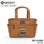shelifSFC-019RP Classic серии раунд сумка Camel 70 шт ограничение Cart сумка Mini большая сумка CLASSIC SERIES SHERIFF