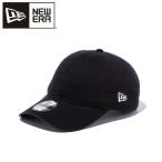 ニューエラ キャップ 14525150  9TWENTY ベーシック ウォッシュドコットン ブラック  NEW ERA CAP 無地