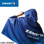 ザムスト 389503 COOL SHADER 冷感ポンチョ クールシェイダー 冷感グッズ 熱中症対策  ZAMST 即納