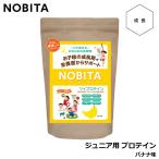 ノビタ FD-0002 ジュニア用 ソイプロテイン バナナ味 600g  成長期 回復 小学生 中学生 高校生 ジュニア タンパク質 アルギニン ビタミンC 鉄分 NOBITA