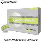 テーラーメイド ツアーレスポンス ストライプ ゴルフボール 1ダース（12球入り） イエロー 日本正規品 TaylorMade TOUR RESPONSE STRIPE Yellow 2026 即納