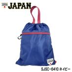  samurai Japan SJSC-6410 бейсбол Япония представитель Jim sak темно-синий сумка для обуви SAMURAI JAPAN LEZAX 20p
