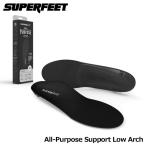 スーパーフィート All-Purpose Support Low Arch イン