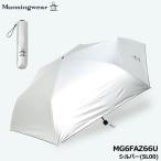 [2026 модель ] Munsingwear одежда MG6FAZ66U little pi- Toro go складной зонт серебряный (SL00) Golf зонт umbrella Munsingwear немедленная уплата 