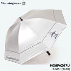 [2026 модель ] Munsingwear одежда MG6FAZ67U двойной Canopy длинный зонт серебряный (SL00) Golf зонт umbrella зонт 26FW Munsingwear немедленная уплата 
