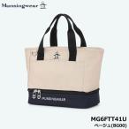 [2026 модель ] Munsingwear одежда MG6FTT41Ubai цвет Cart сумка термос 2 слой тип бежевый (BG00) Munsingwear немедленная уплата 